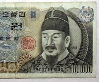 10,000 won note
