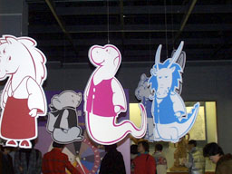 Whimsical animal zodiac figures